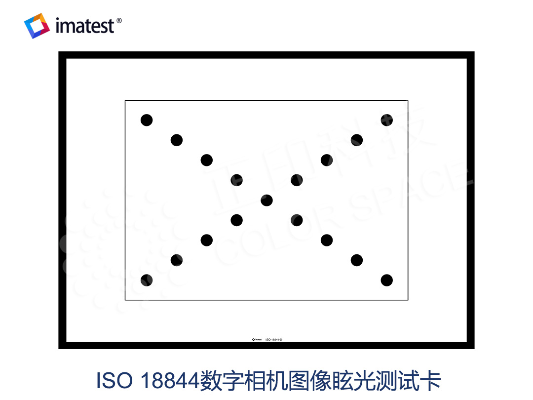 ISO 18844 Digital Cameras Image Flare Test Chart