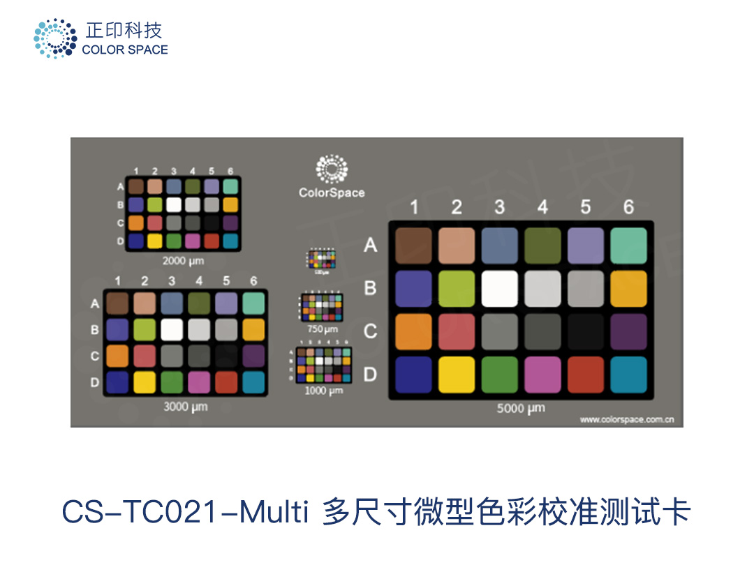 Multi-Size Micro Color Calibration Chart