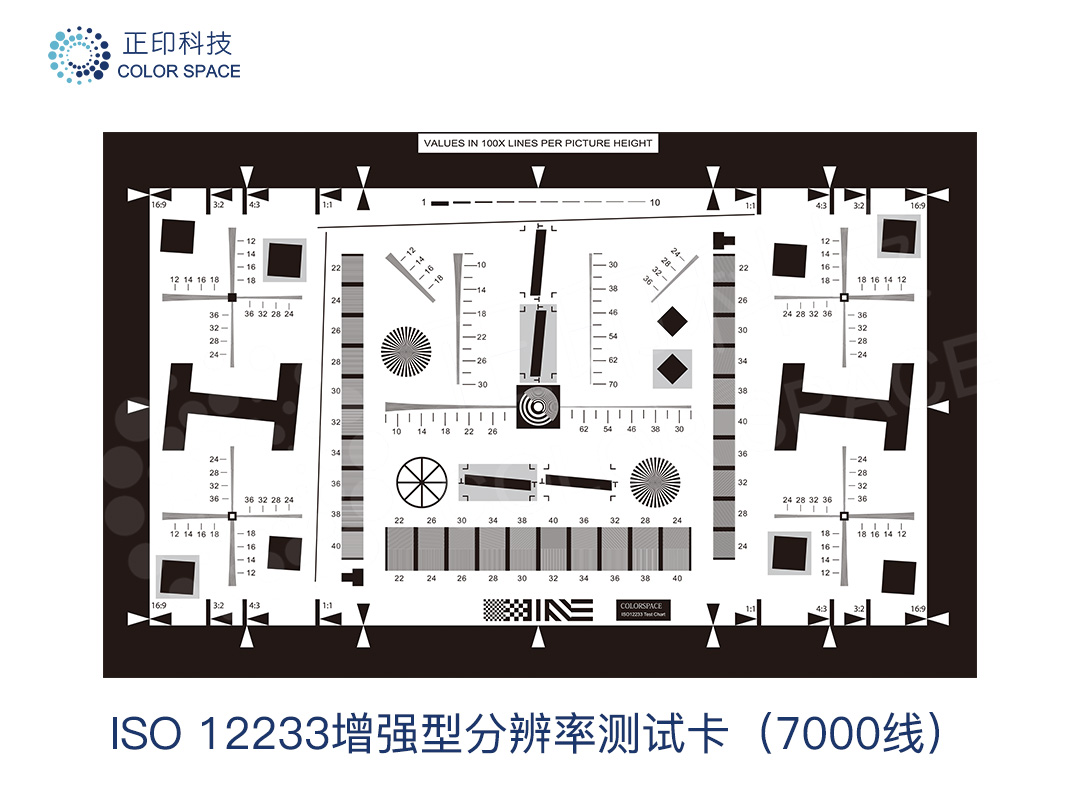 ISO 12233 (7000 LW/PH) Enhanced Digital Camera Resolution Test Chart - copy