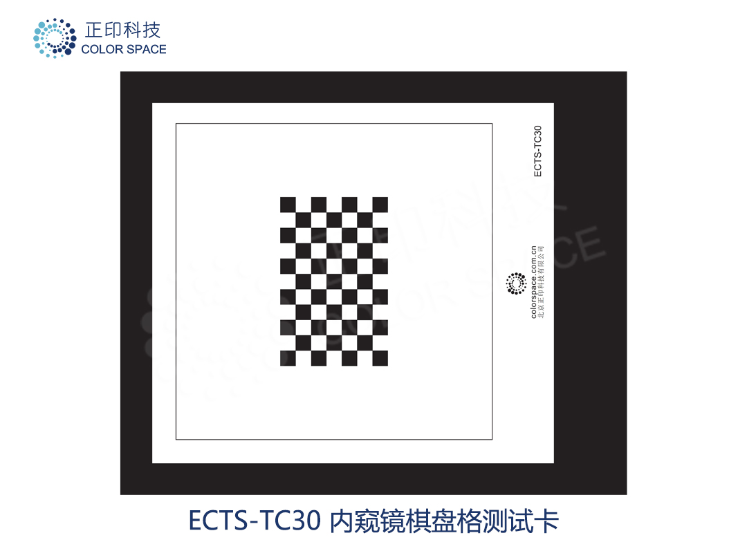 CS-ECTS-TC30内窥镜棋盘格测试卡_正印科技