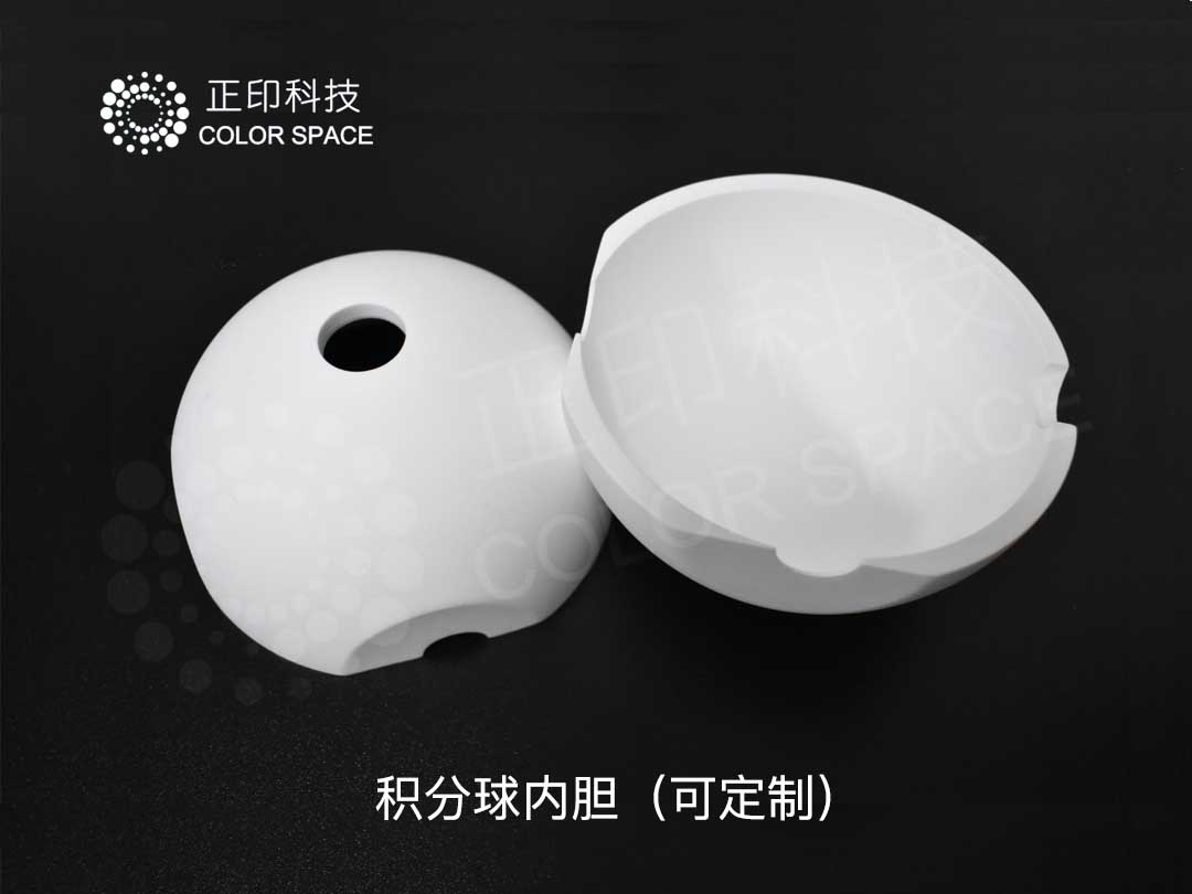 PTFE integrating ball inner ball