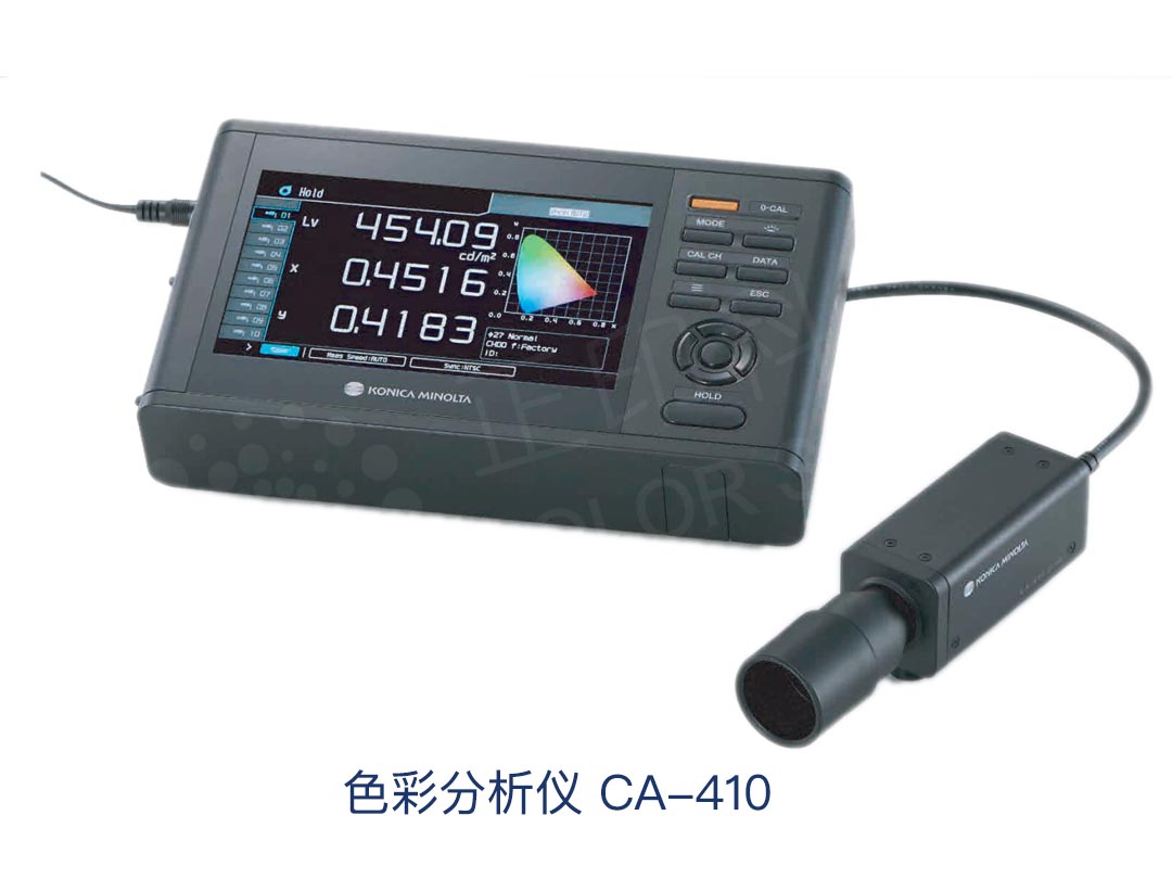 CA-410色彩分析仪