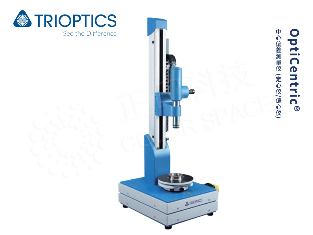 OptiCentric® Centre Deviation Gauges