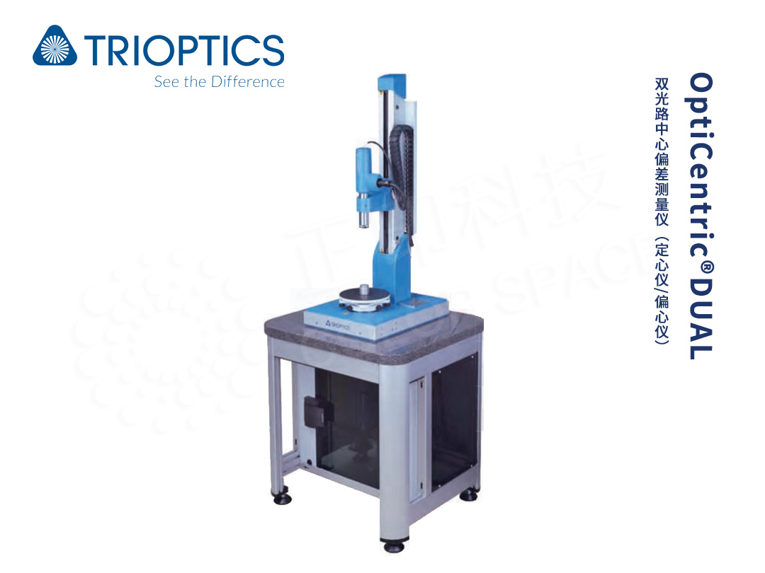 OptiCentric® DUAL dual optical path centre deviation measurement