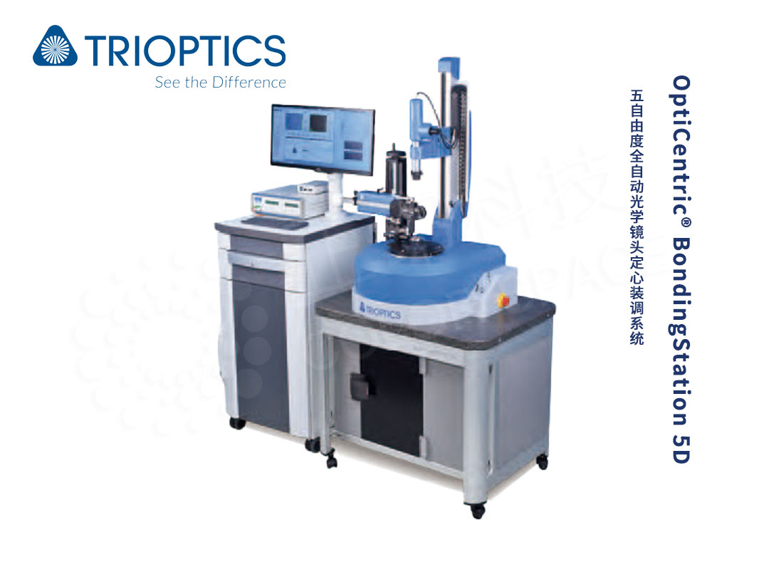 OptiCentric®  BondingStation 5D