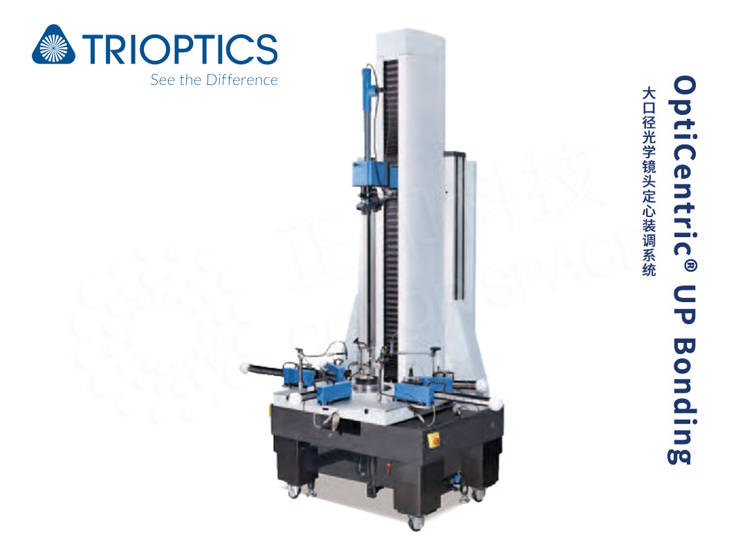 OptiCentric® UP-Bonding