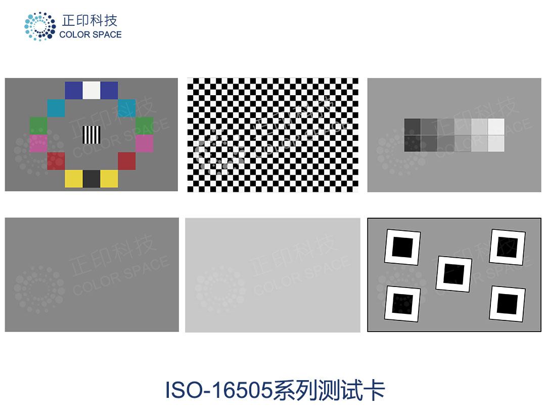 ISO-16505 Test Charts