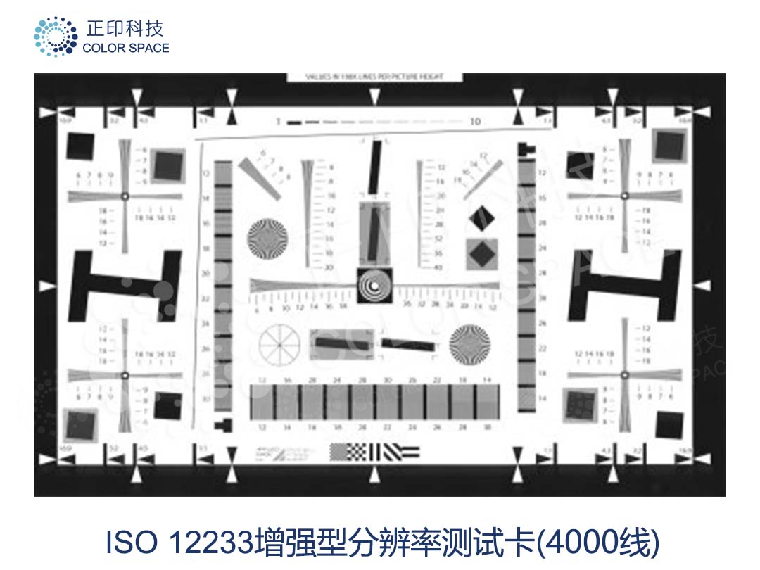 ISO 12233:  Enhanced Digital Camera Resolution Chart