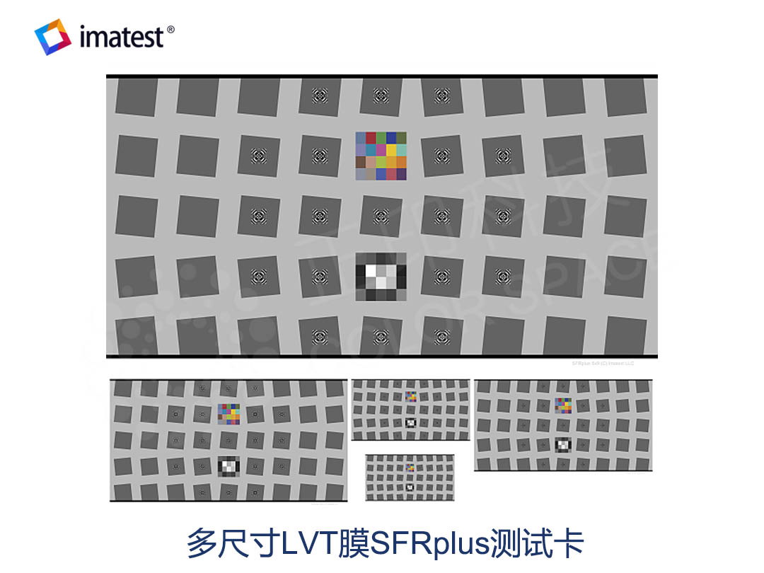 多尺寸LVT膜SFRplus测试卡