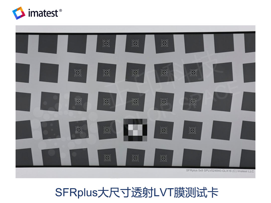 SFRplus Large LVT Film Chart