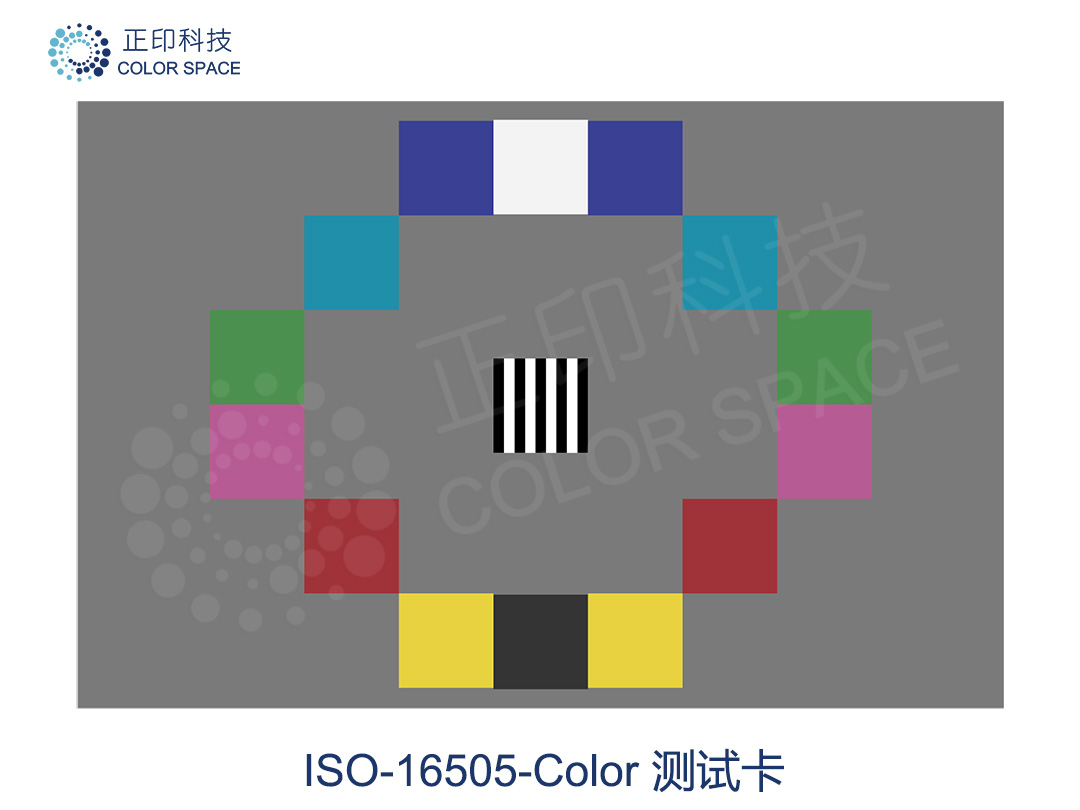 ISO 16505-Color chart