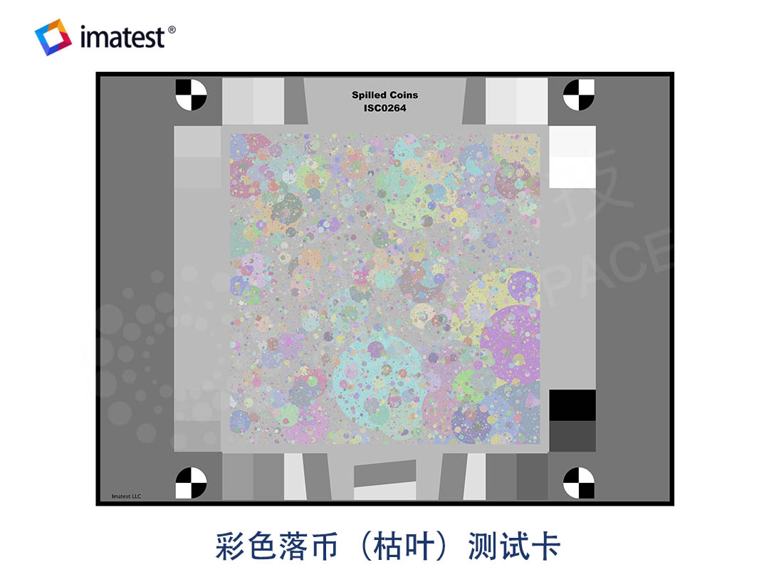 Color Spilled Coins (Dead Leaves) Test Chart