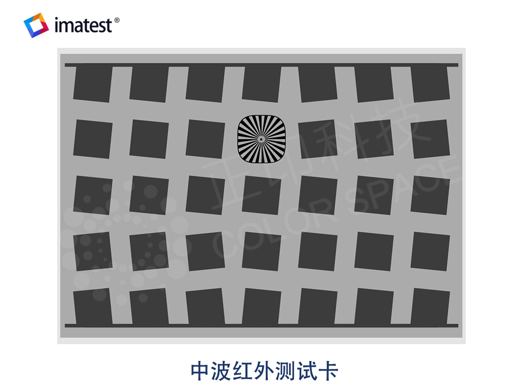 Medium Wave Infrared Test Chart