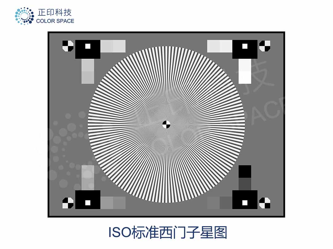 ISO standard Siemens single star test chart