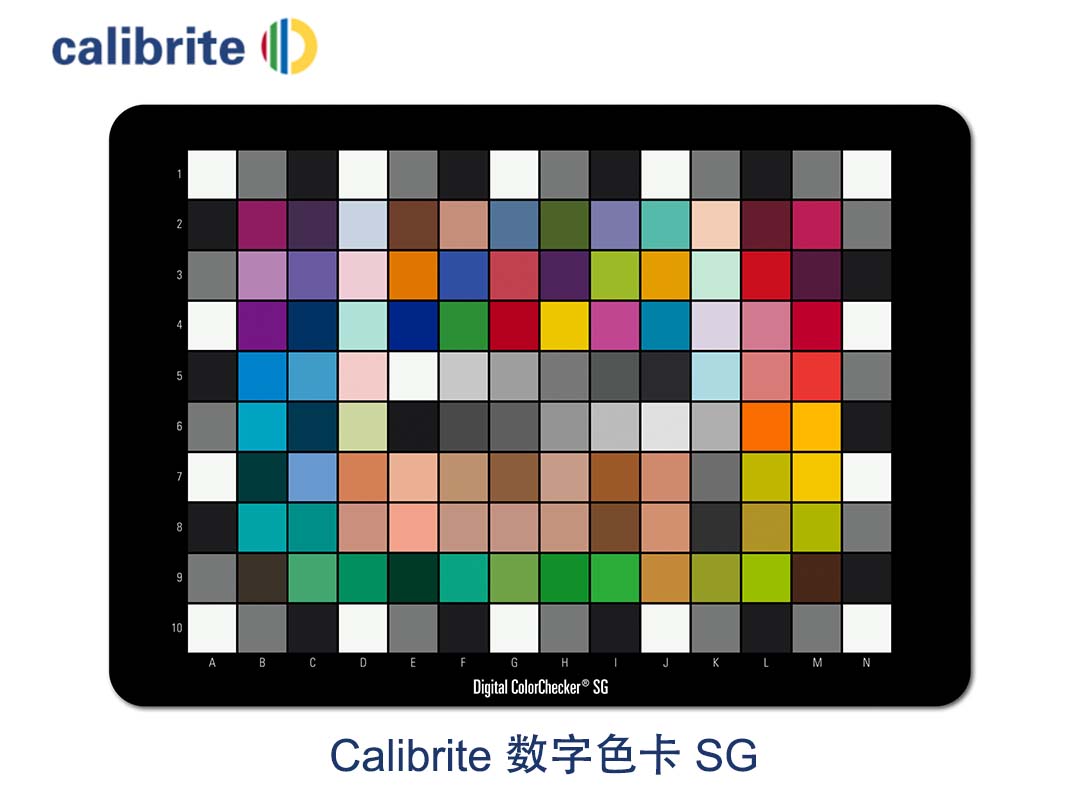 X-Rite 数字色卡 SG