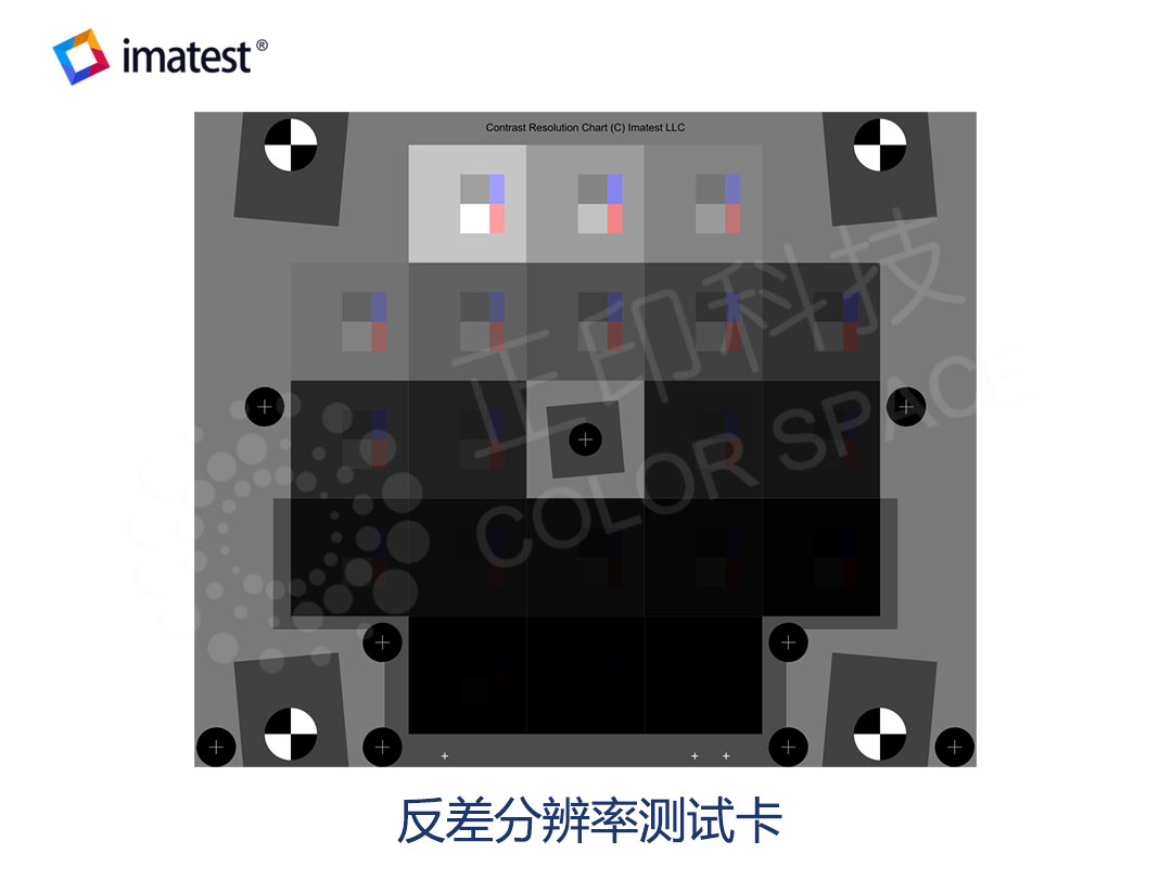 反差分辨率测试卡