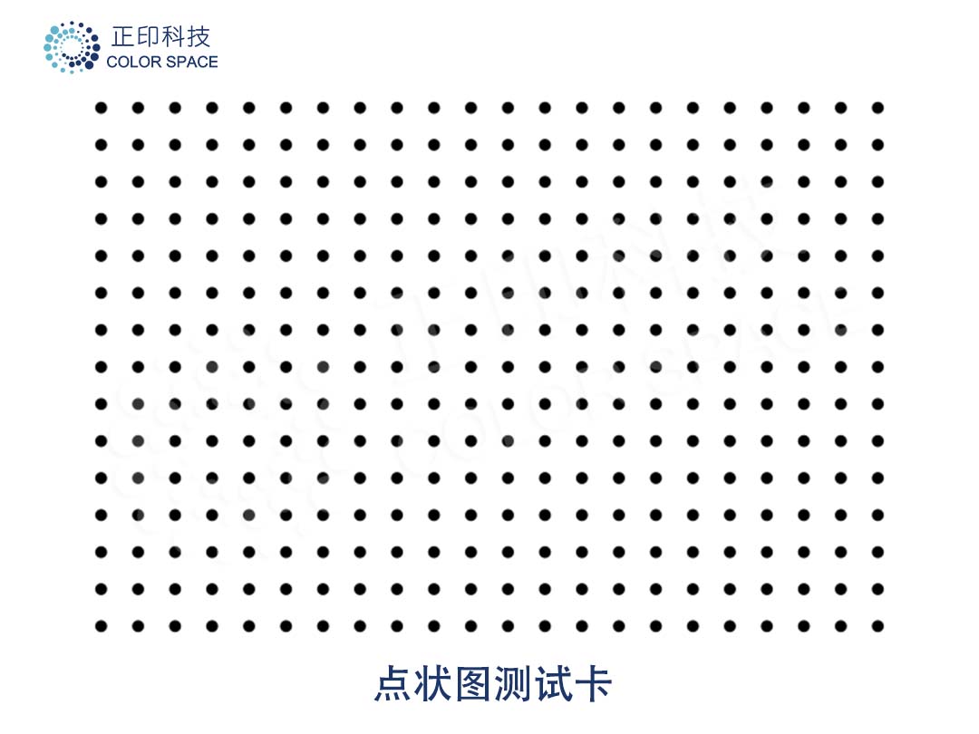 Dot Pattern Test Chart