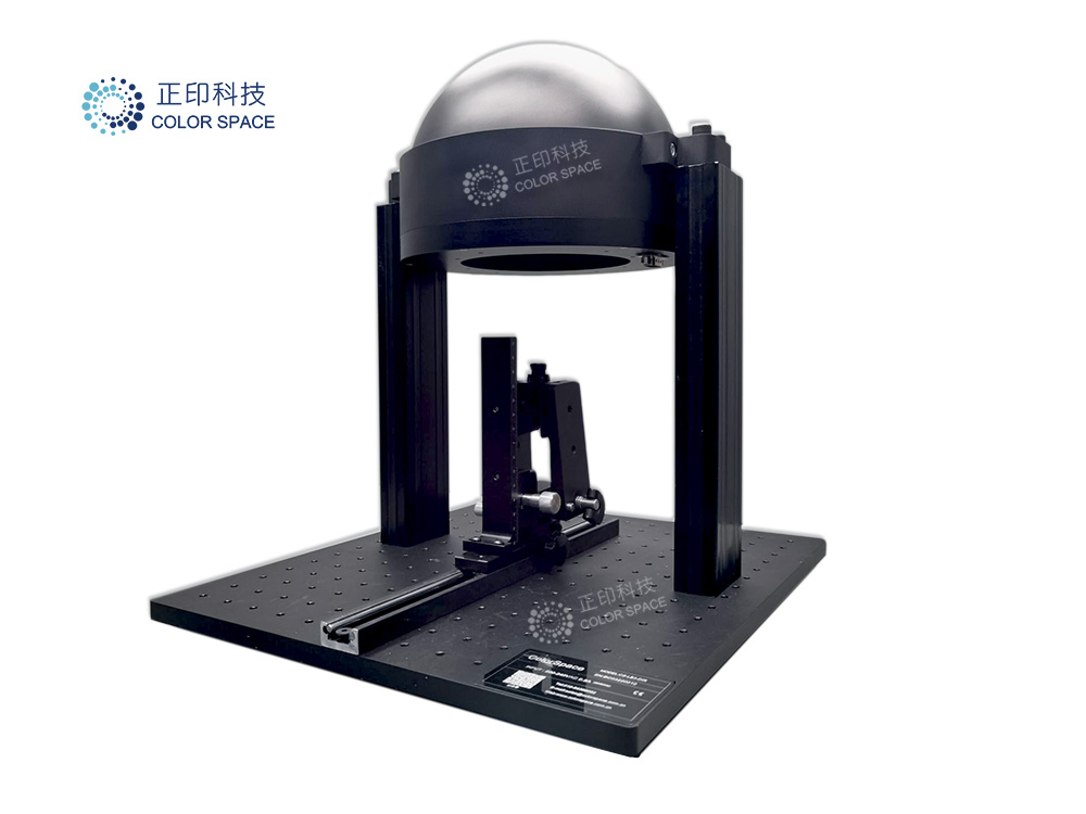 CS-LB3 Spherical Light Source