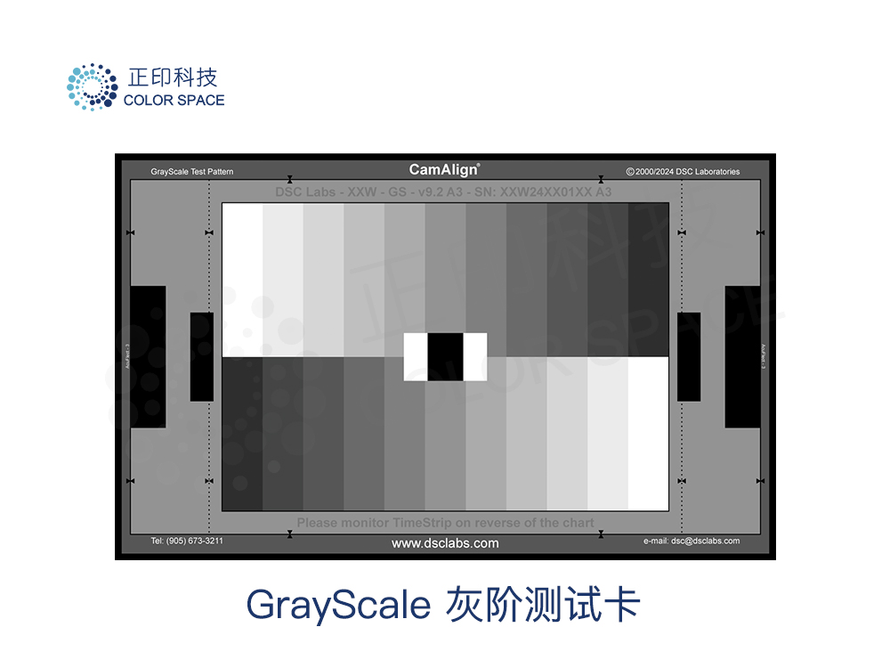 Grayscale test chart