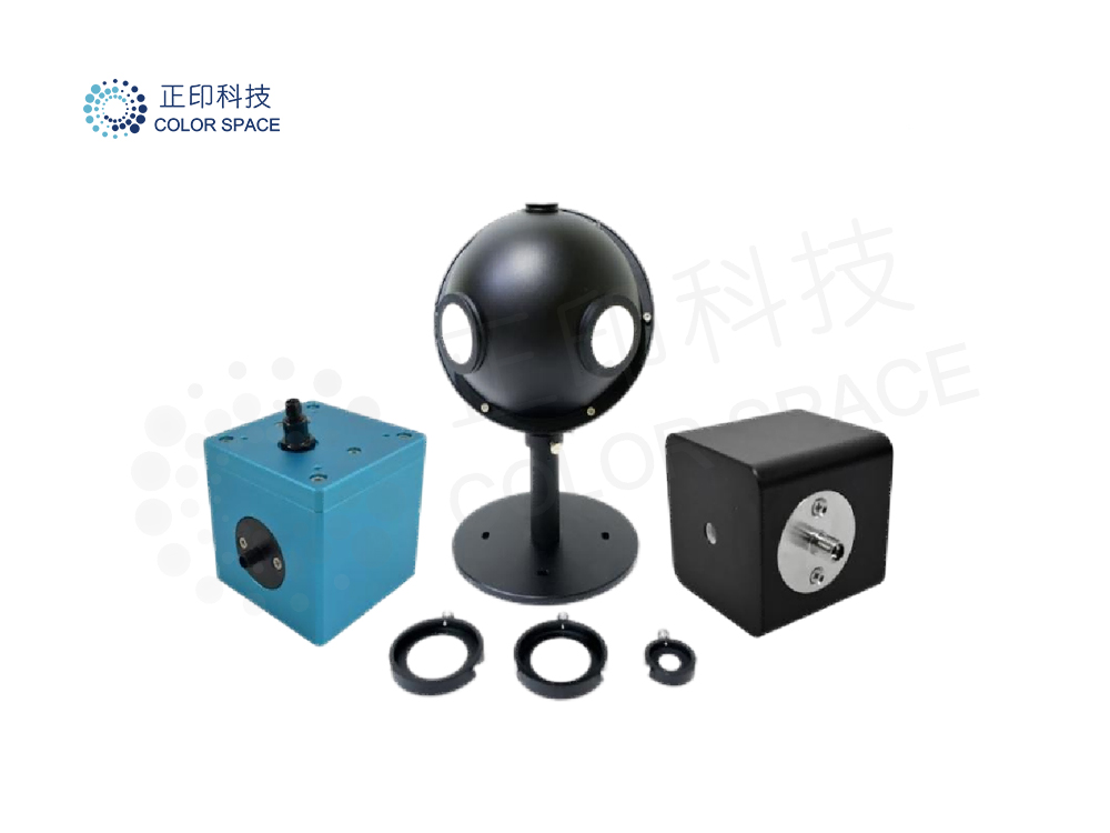 General-Purpose Photometric Integrating Sphere