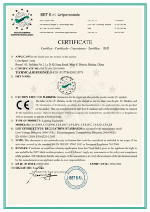 CE认证-光源