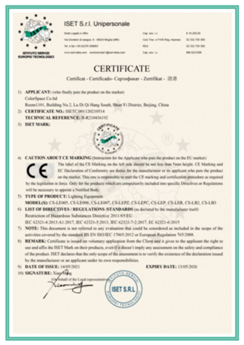 CE认证-环保