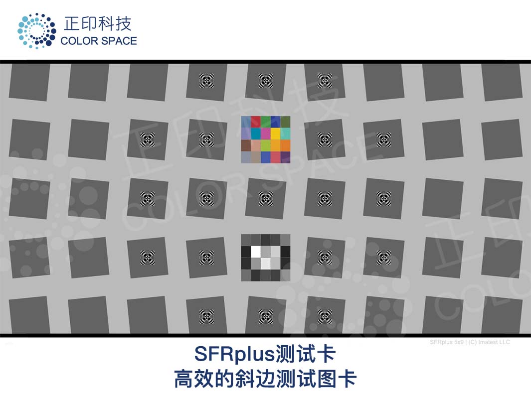 SFR测试卡