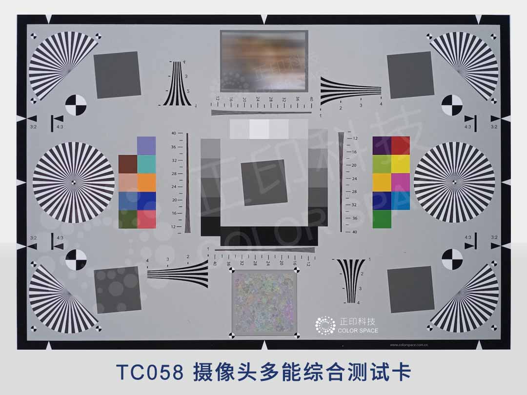 TC058摄像头多功能综合测试卡