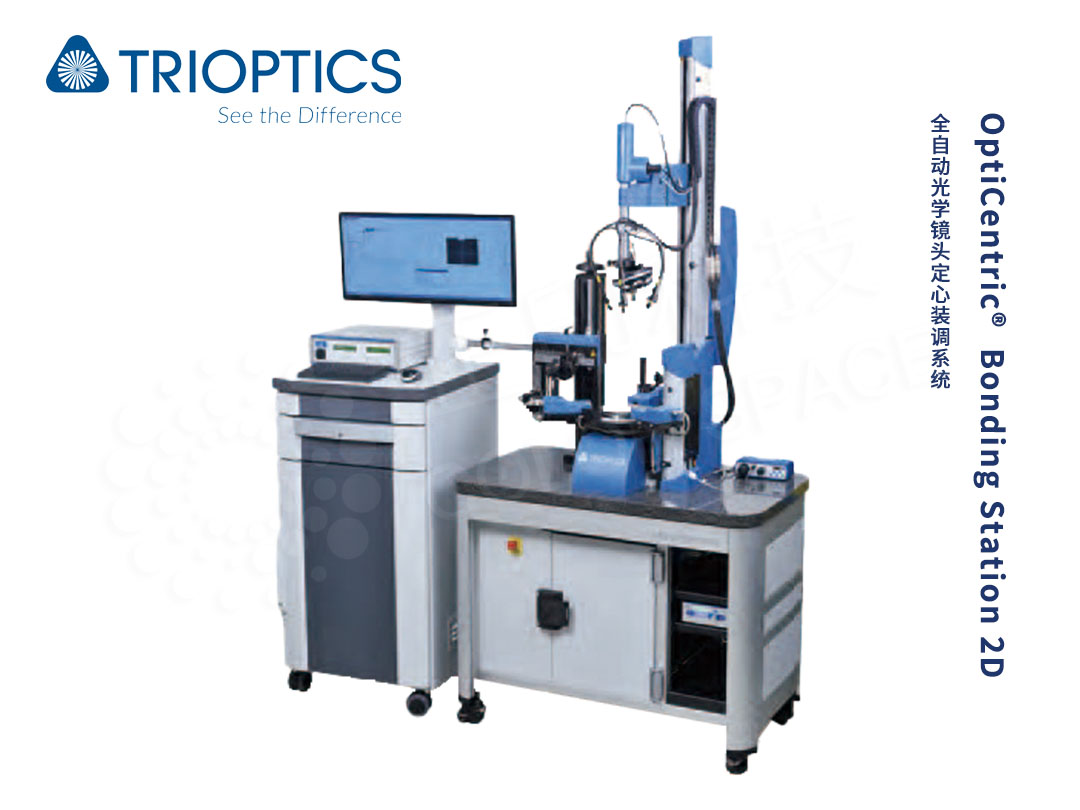 OptiCentric® BondingStation 2D