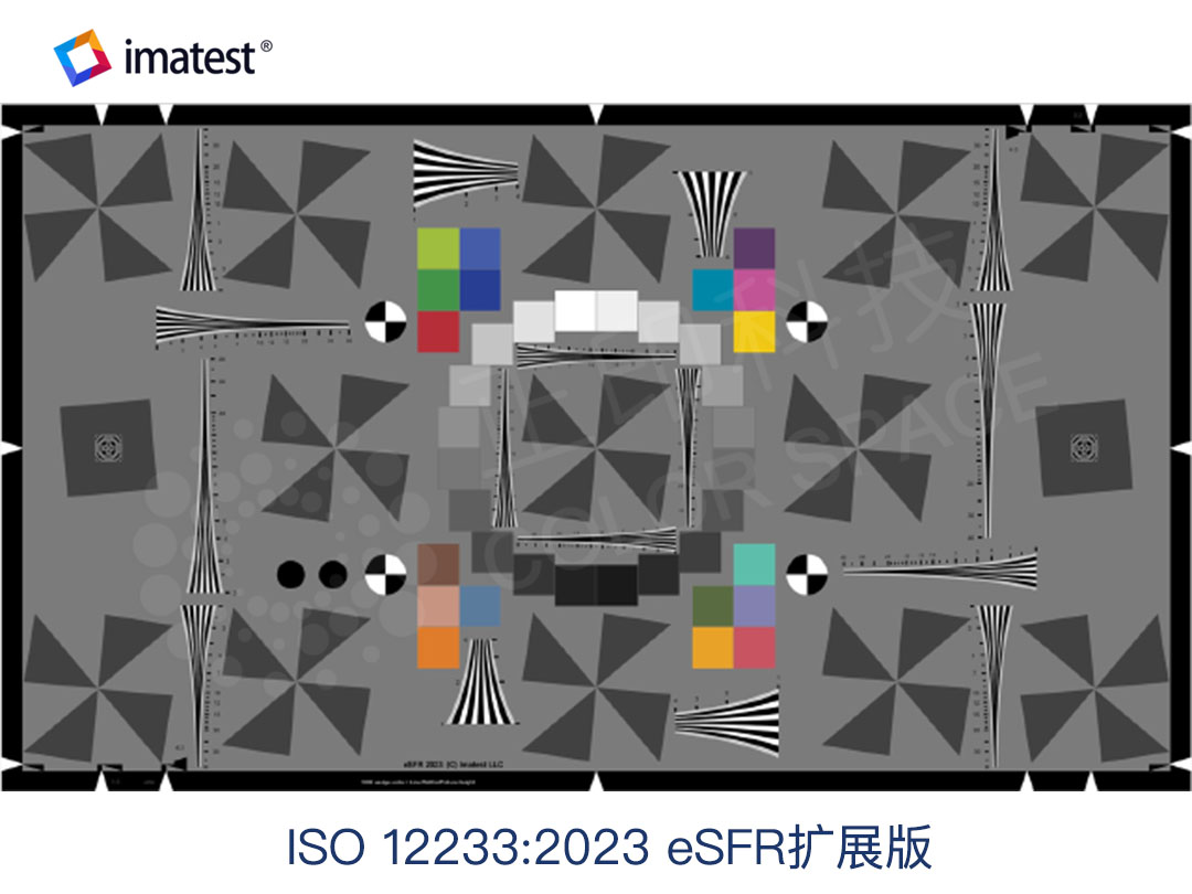 ISO 12233:2023 eSFR 扩展版