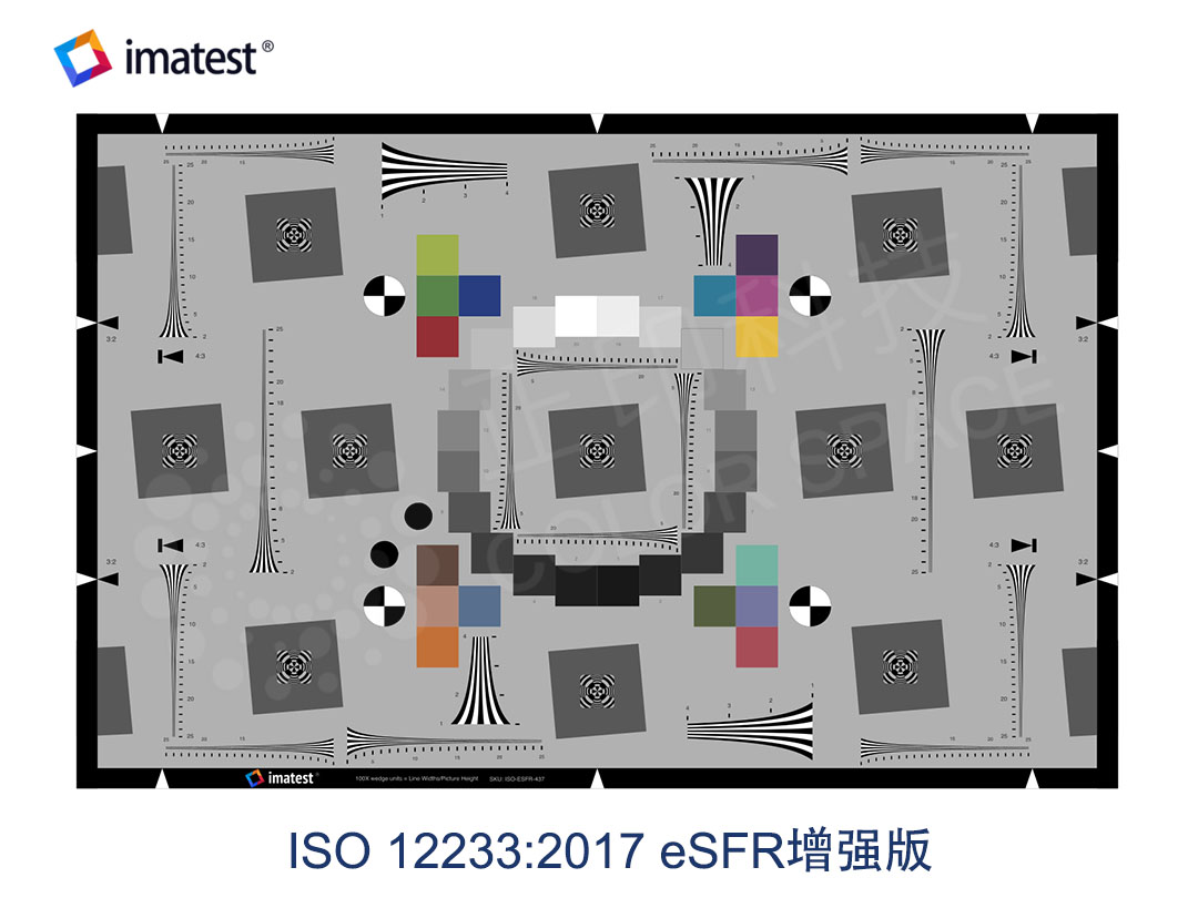 iso12233-2017eSFR增强版_imatest