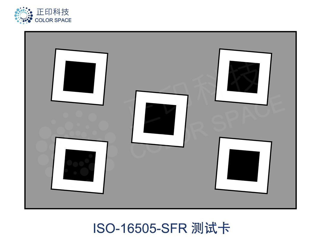 iso16505-SFR 斜边测试卡-正印科技