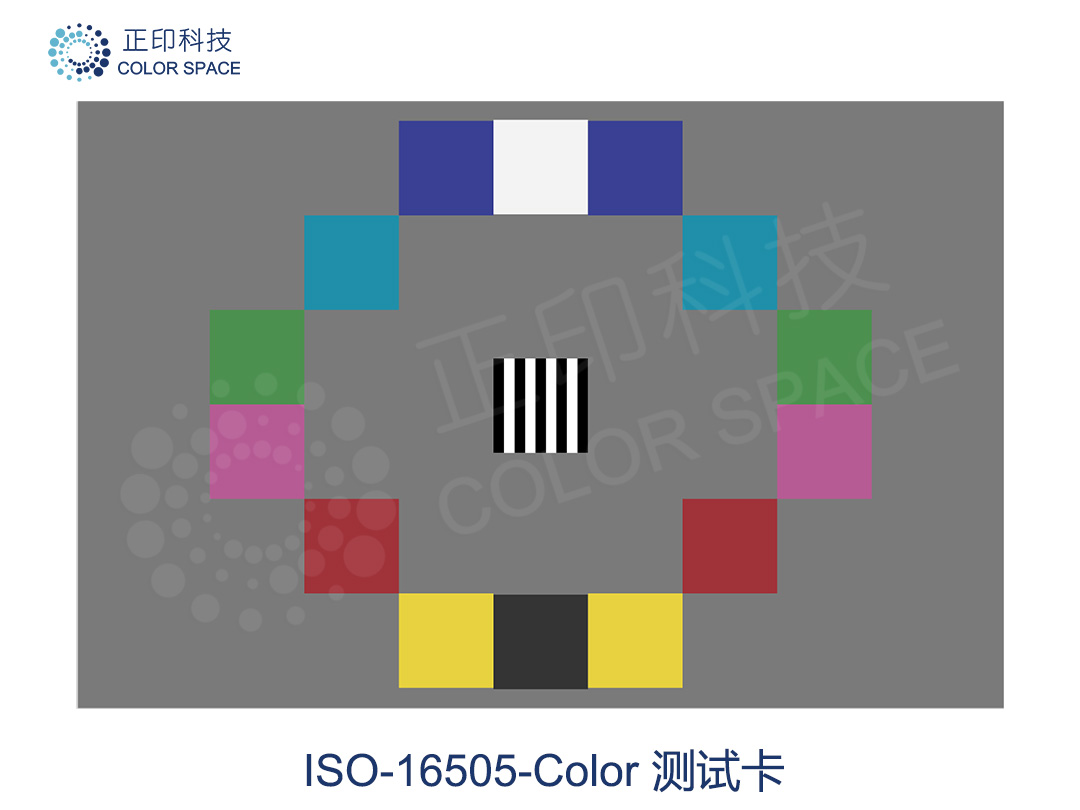 ISO16505-Color色彩测试卡