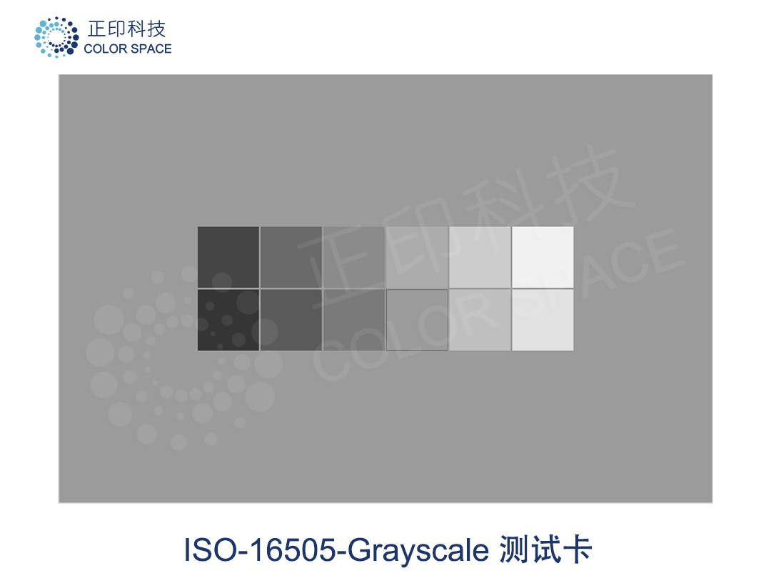 iso16505-GreyScale 灰度测试卡-正印科技