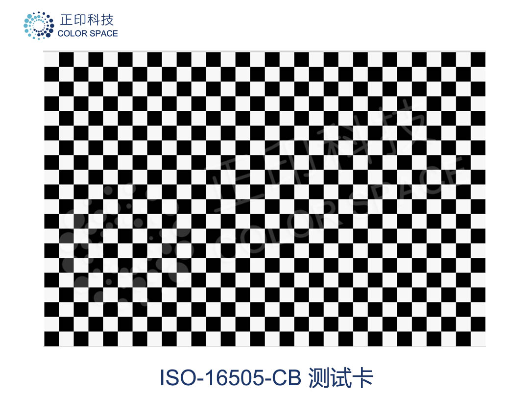 iso16505-CB 棋盘格测试卡-正印科技
