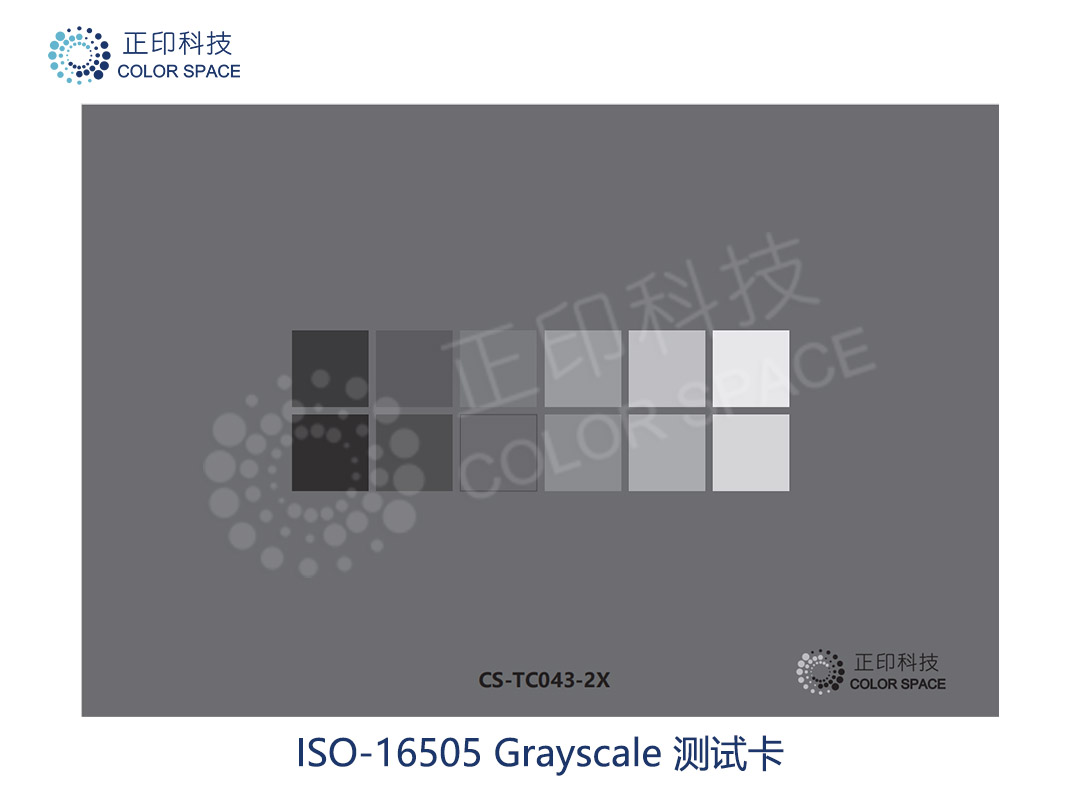 iso16505-greyscale灰度测试卡_正印科技