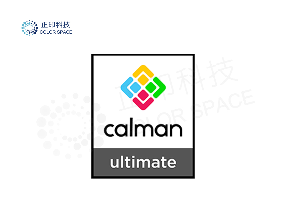 Calman Ultimate显示校准软件_多屏视频墙/HDR调色/3D LUT调节