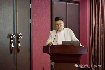 中国流行色协会副会长王淼主持会议