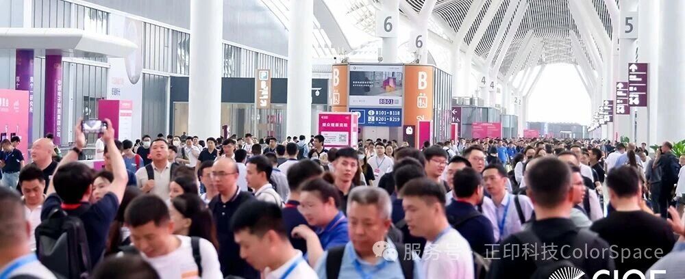 第26届CIOE中国国际光电博览会-1