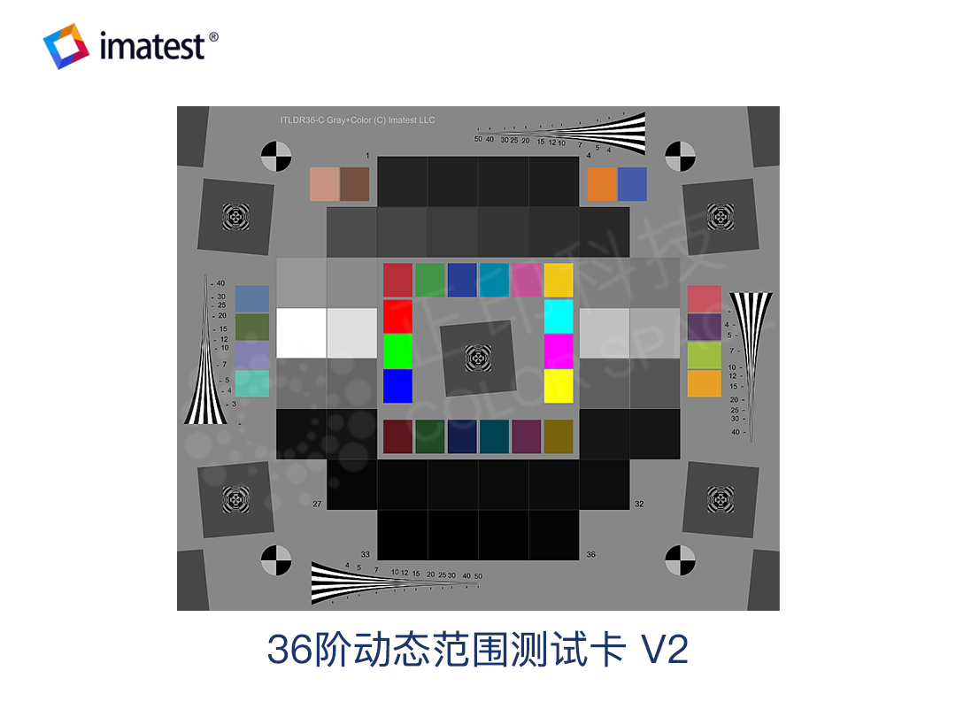 imatest 36阶动态范围测试卡V2 