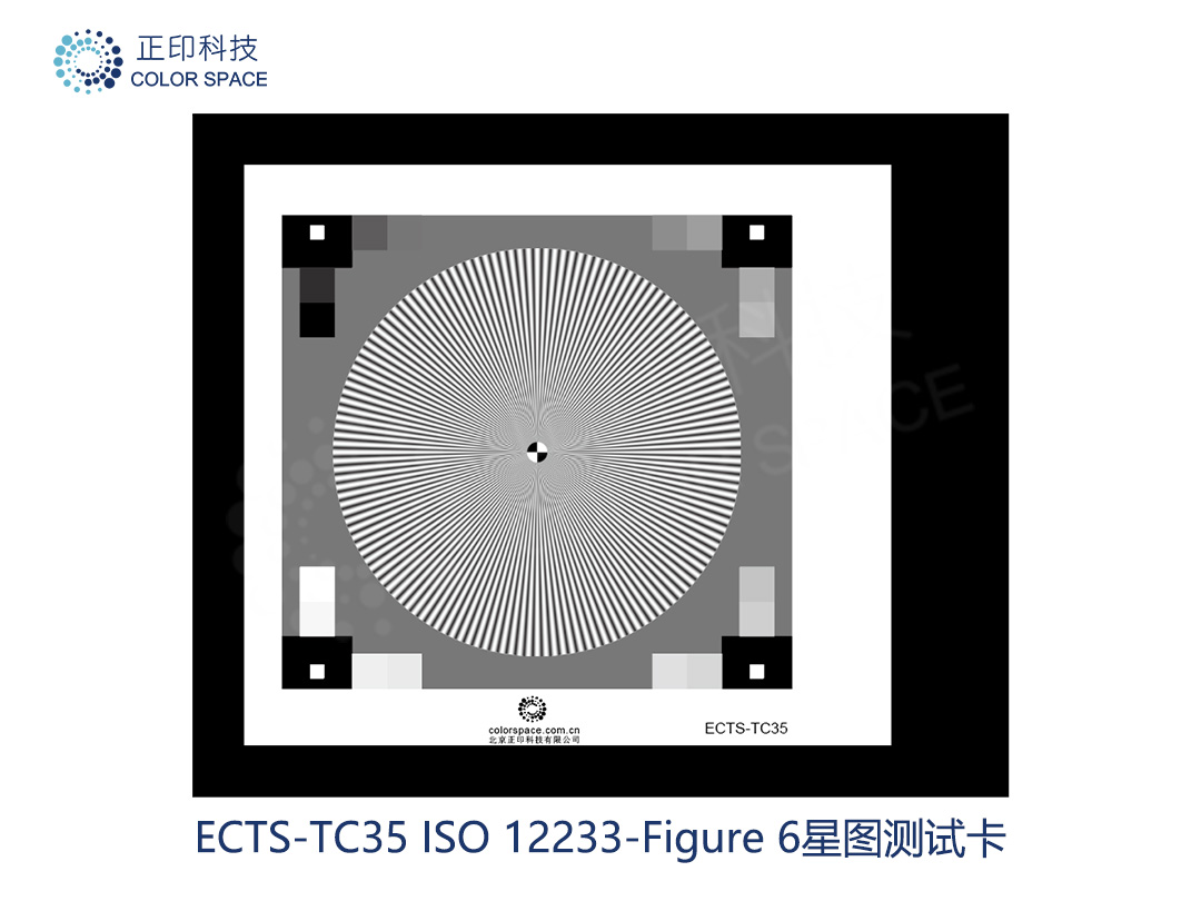 CS-ECTS-TC30内窥镜棋盘格测试卡_正印科技