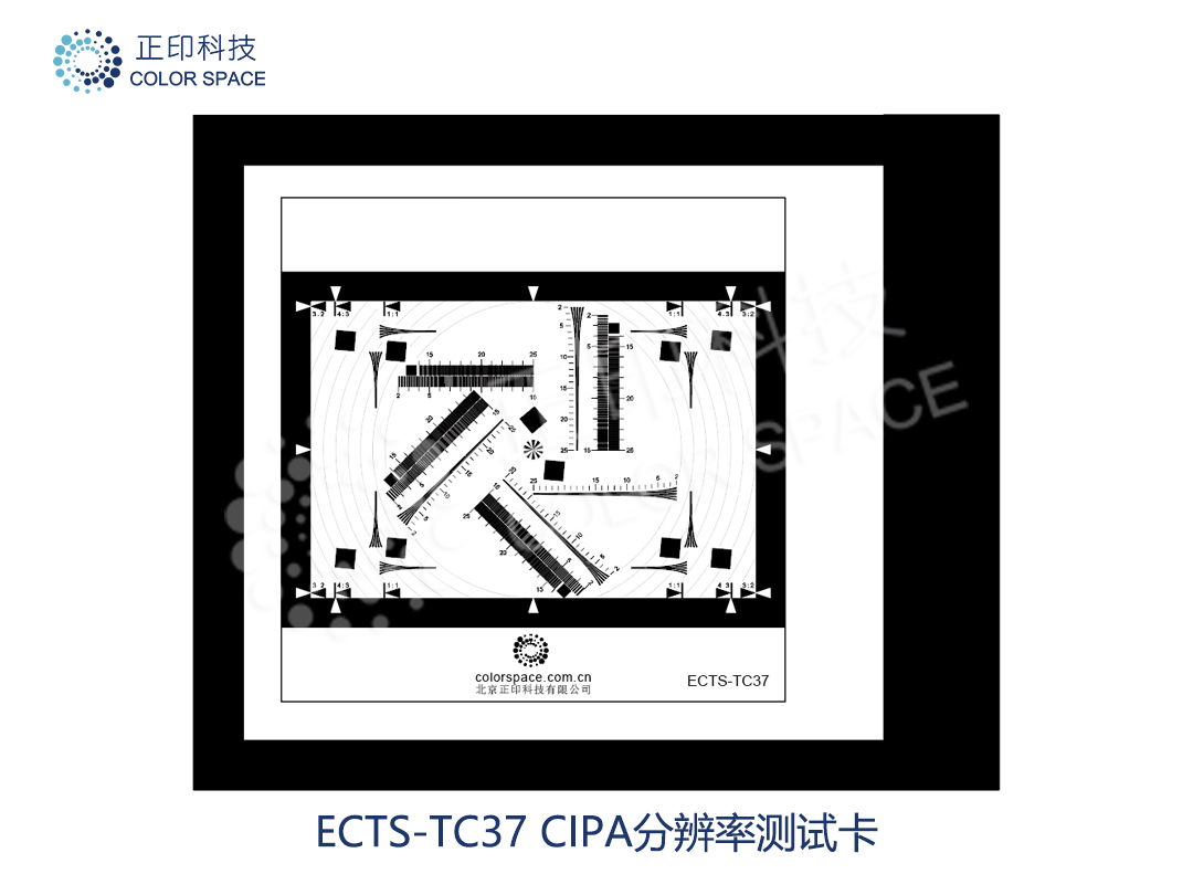 ECTS-TC 37内窥镜CIPA分辨率测试卡