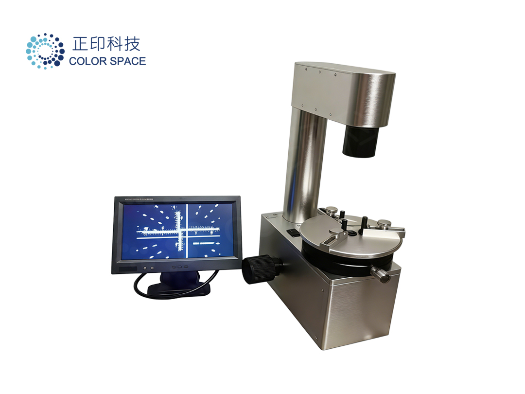 Transmission-Type Decentration Tester-ColorSpace
