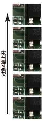 PCB（超景深 50×）-1