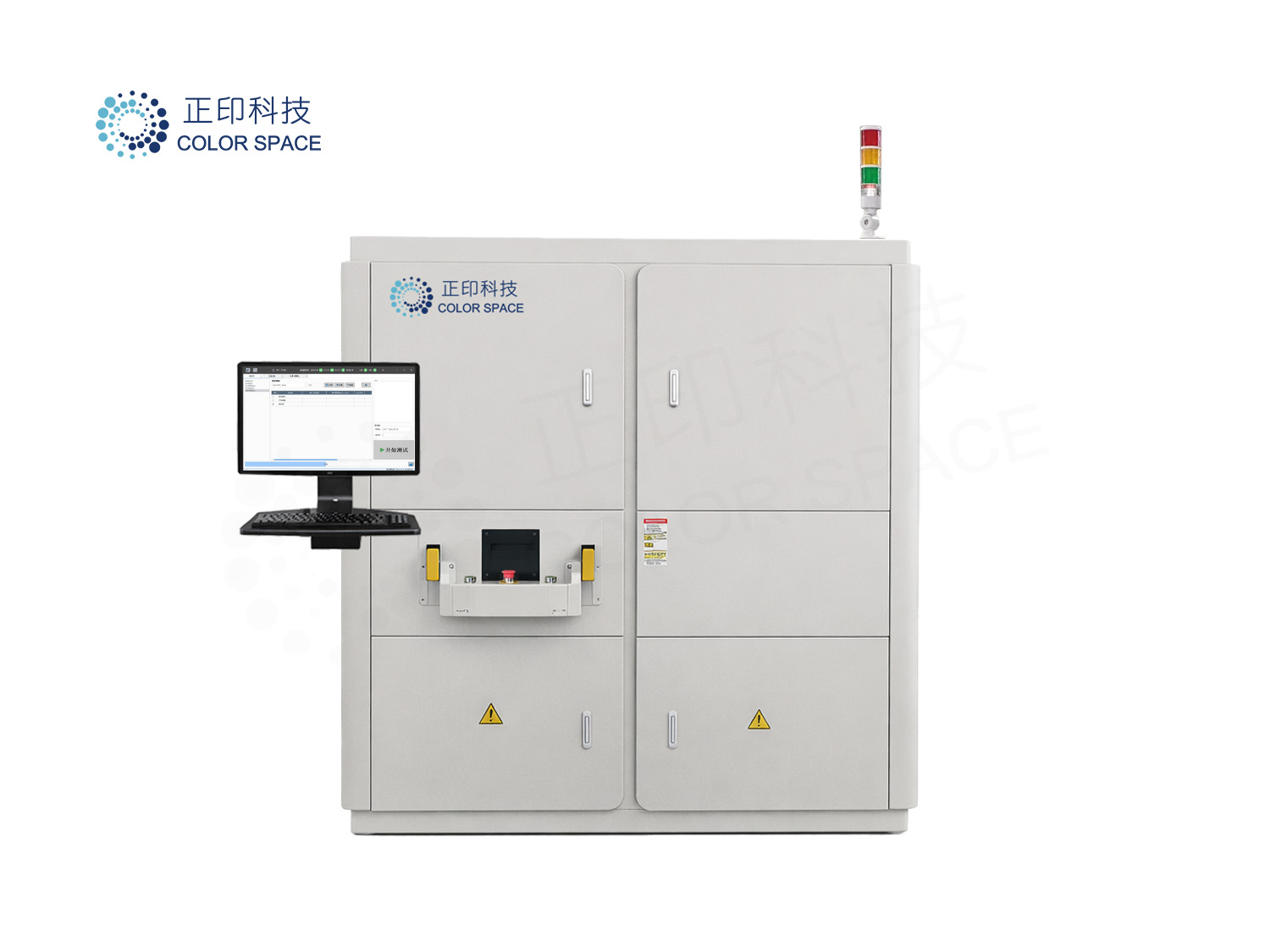 车载摄像头综合测试系统--正面
