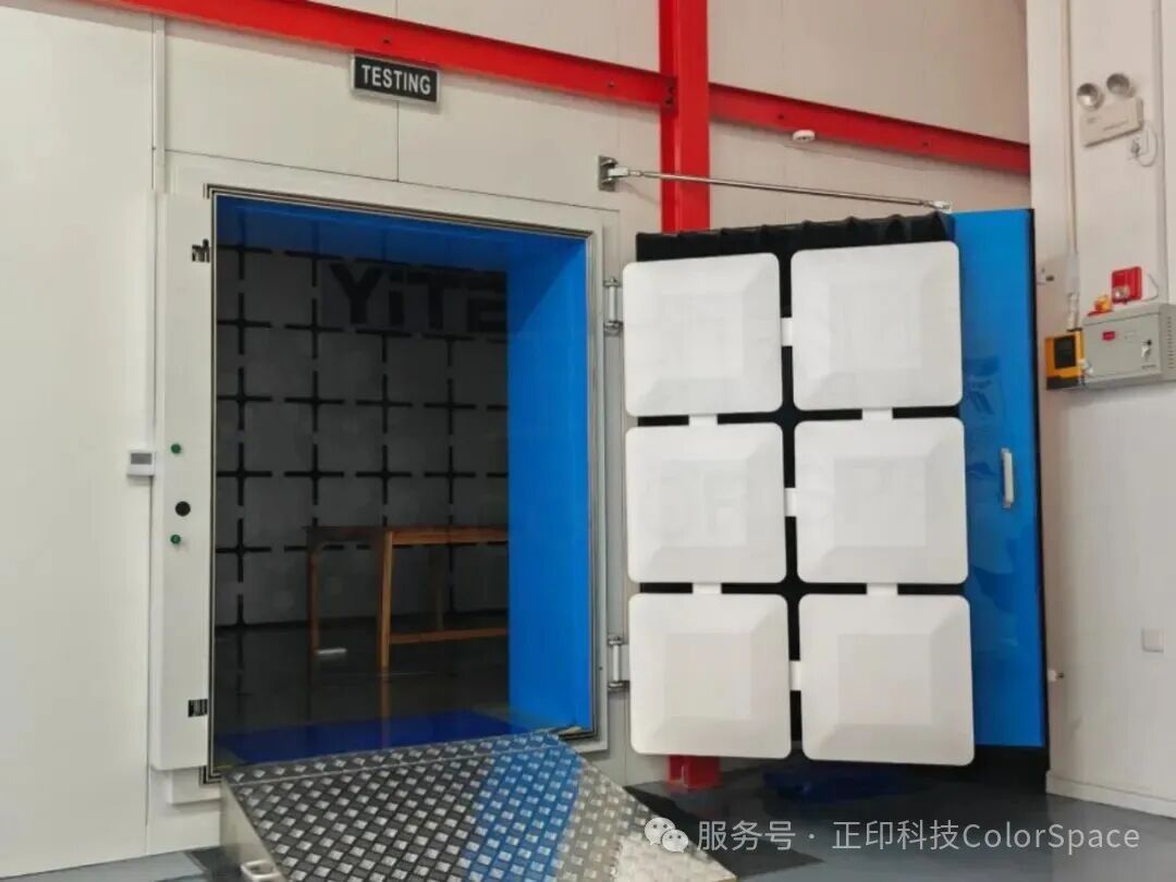 北京翼测检测所EMC实验室