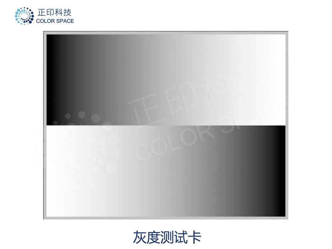 灰度测试卡 灰度测试卡