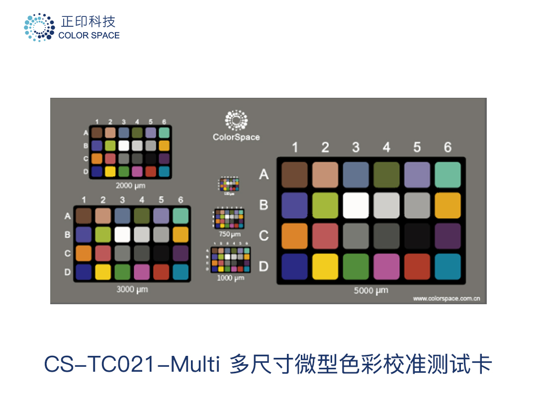 Multi-Size Micro Color Calibration Chart