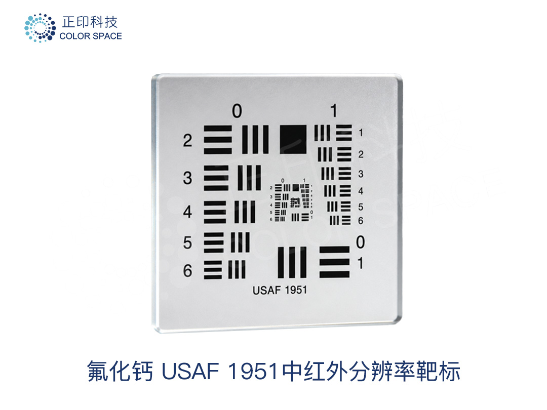 USAF1951 Mid-Infrared Resolution Target