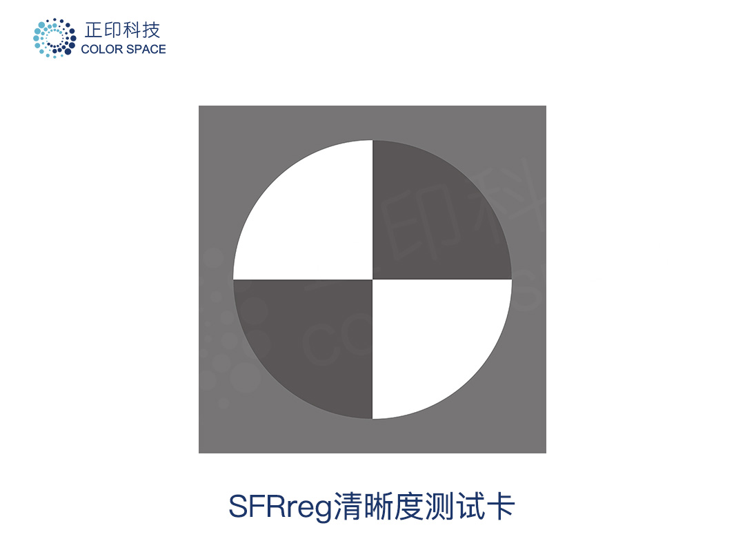 SFRreg Resolution Test Chart